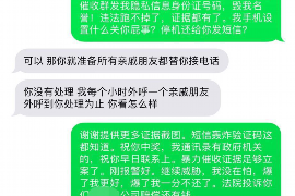 协助杨先生追讨女朋友欠债